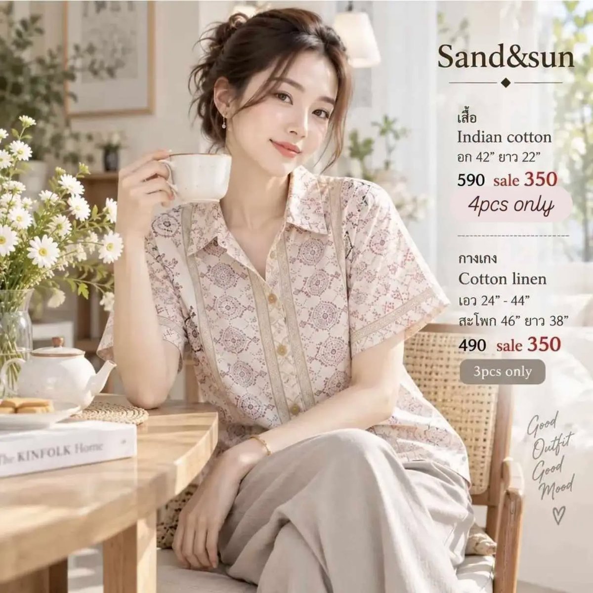 นางแบบสวมเสื้อเชิ้ตคอตตอนอินเดียลายพิมพ์โทนชมพู
