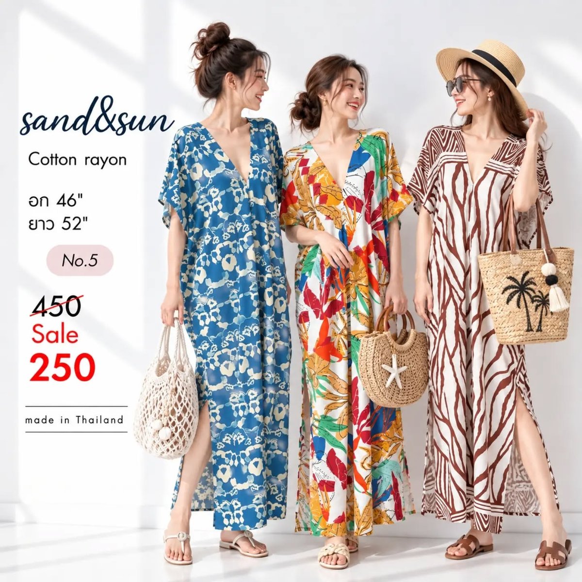 นางแบบสามคนสวมเดรสยาวคาฟตันสามลาย