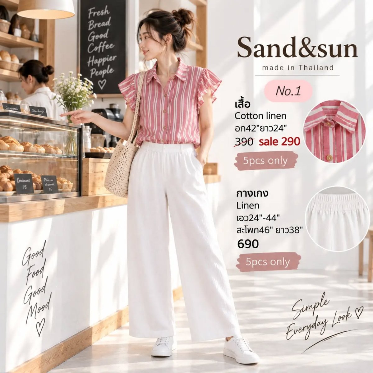 นางแบบสวมเสื้อเชิ้ตแขนระบายลายทางชมพูกับกางเกงลินินขาว