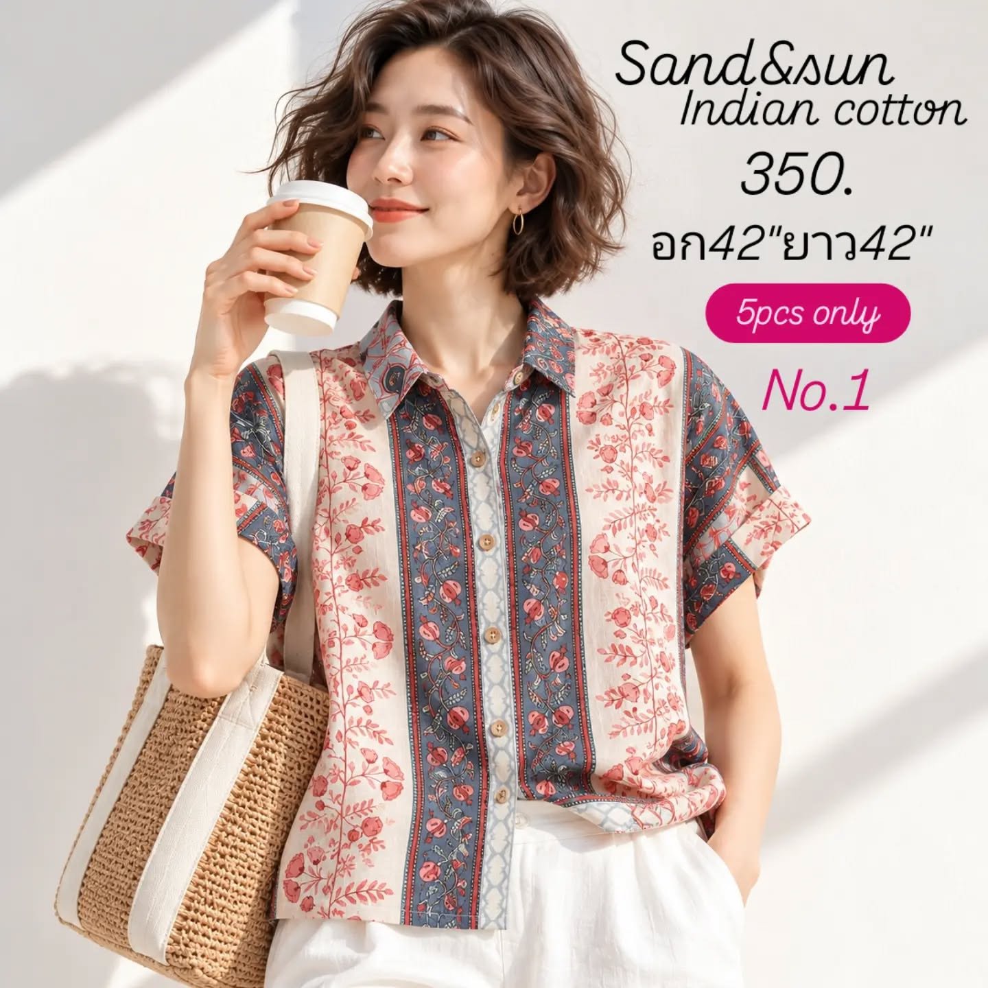 เสื้อเชิ้ต Indian Cotton ลายดอกแนวตั้งครีมฟ้า
