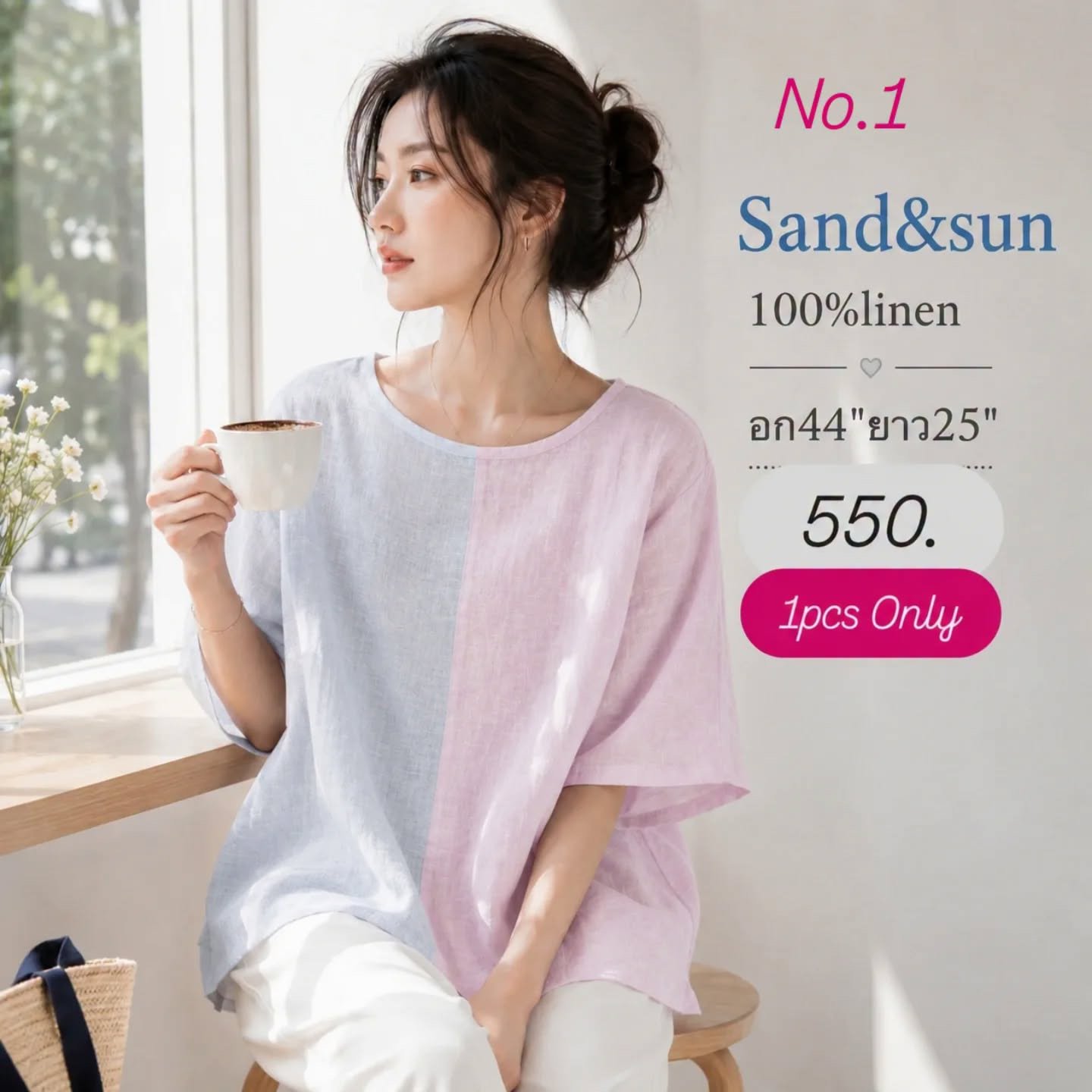 เสื้อคอกลมลินินแท้ทูโทนฟ้าเทาอ่อน