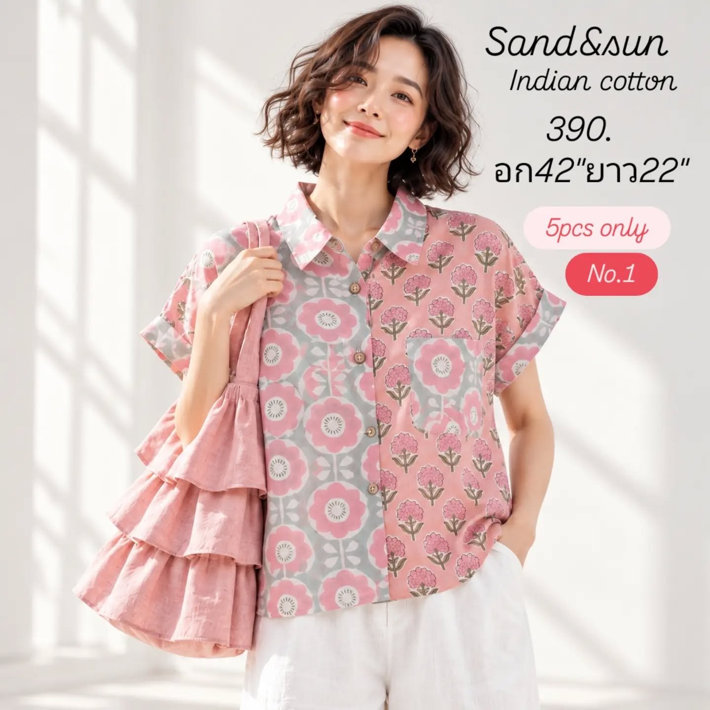 เสื้อเชิ้ต Indian Cotton ลายดอกทูโทนชมพู