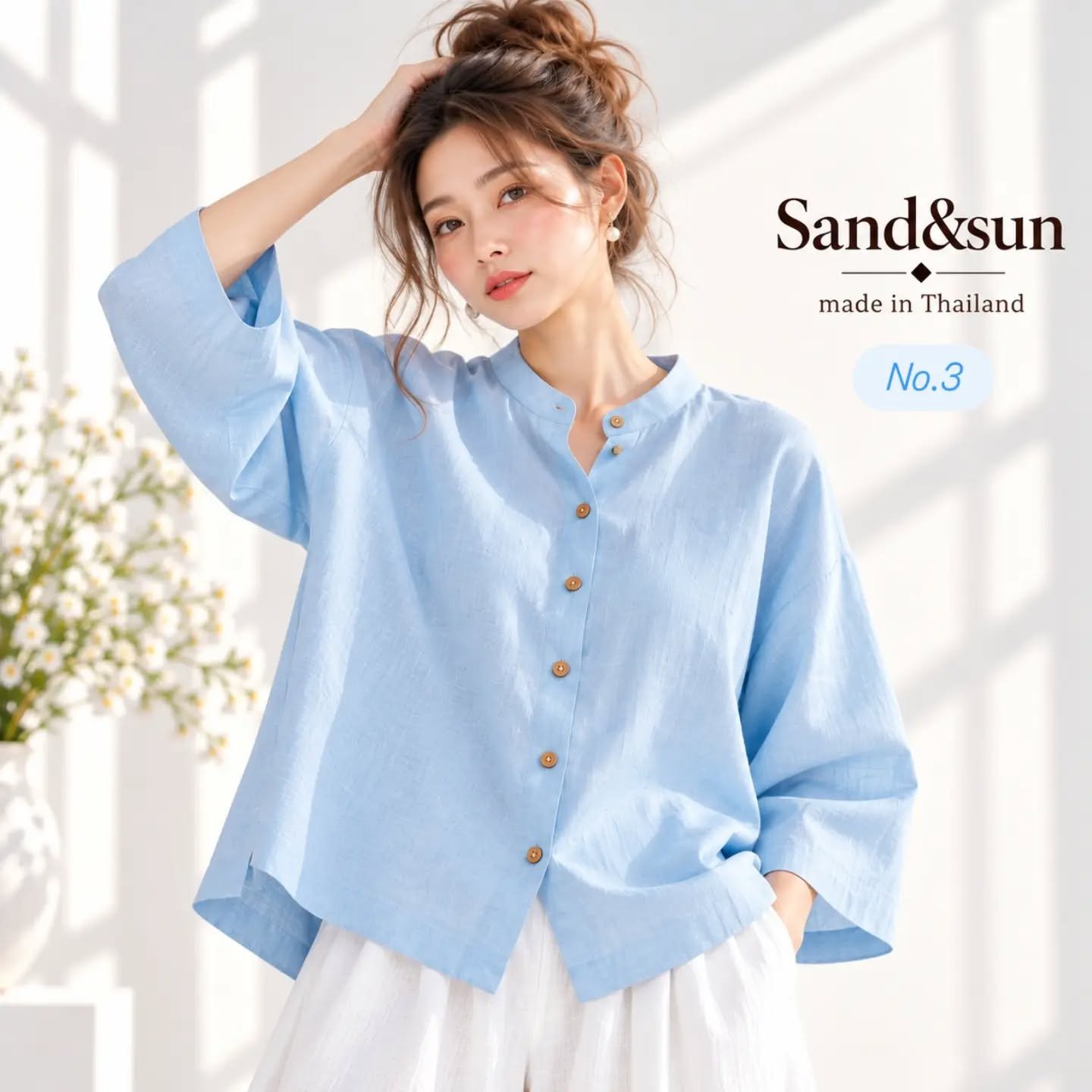 เสื้อคอจีนกระดุมหน้า สีฟ้า No.3