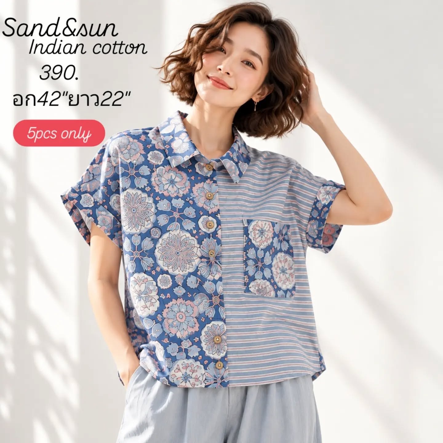 เสื้อเชิ้ต Indian Cotton ลายดอกผสมลายริ้วโทนฟ้า