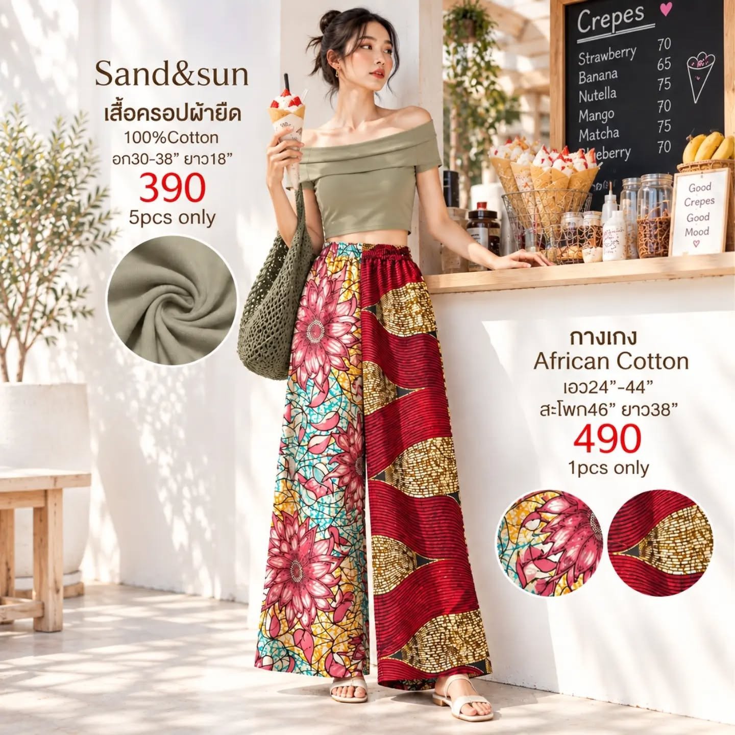 กางเกงขายาว African Cotton ลายดอกชมพู–กราฟิกแดง