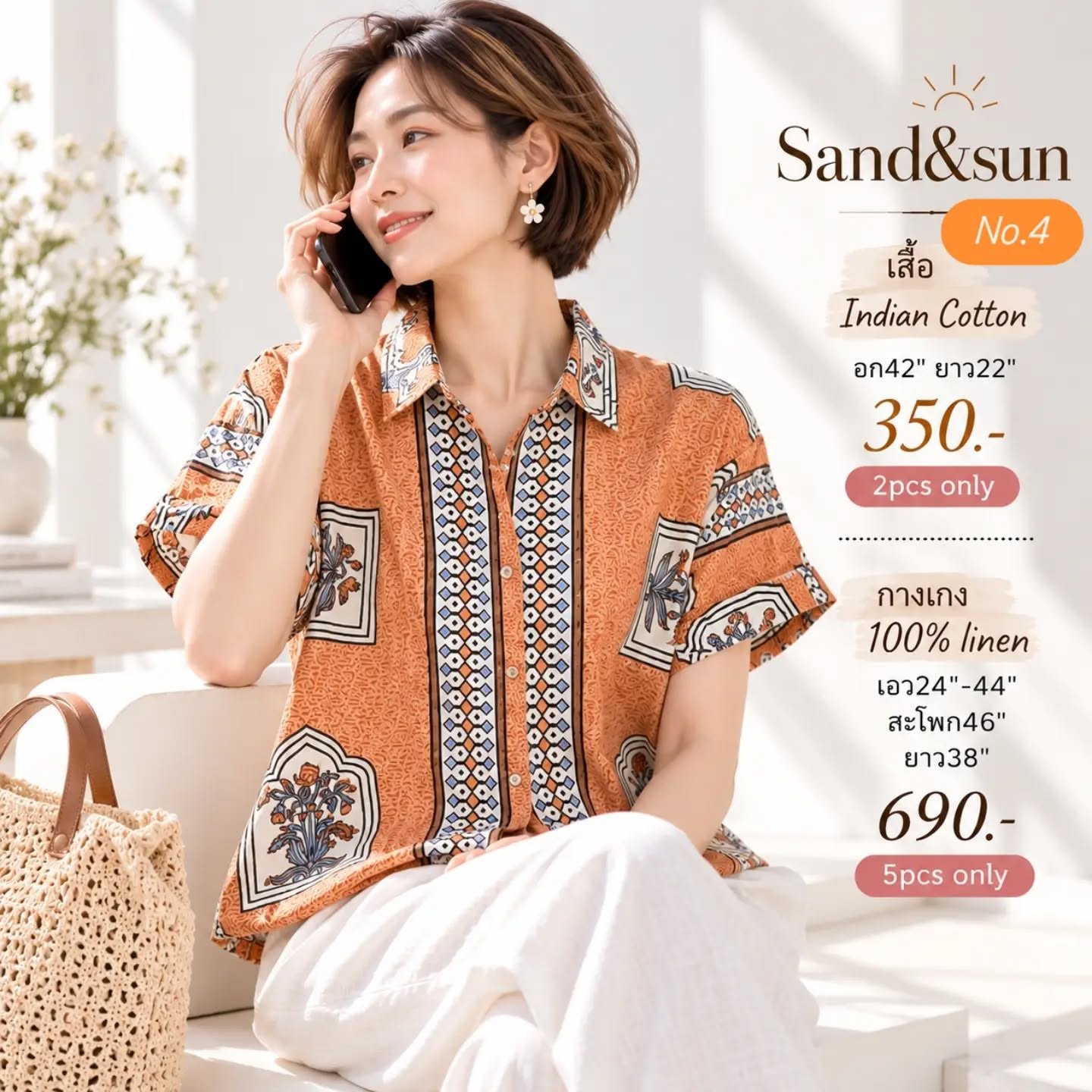 เสื้อเชิ้ต Indian Cotton ลายกรอบดอกไม้สีส้ม