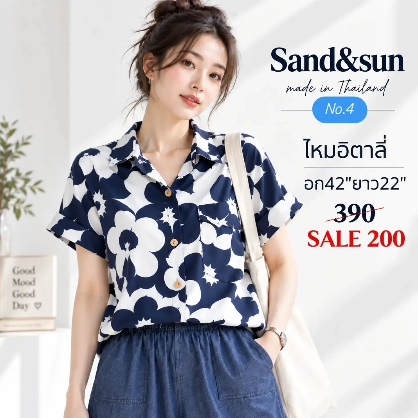 เสื้อเชิ้ตไหมอิตาลี ลายดอกไม้กรมท่าขาว