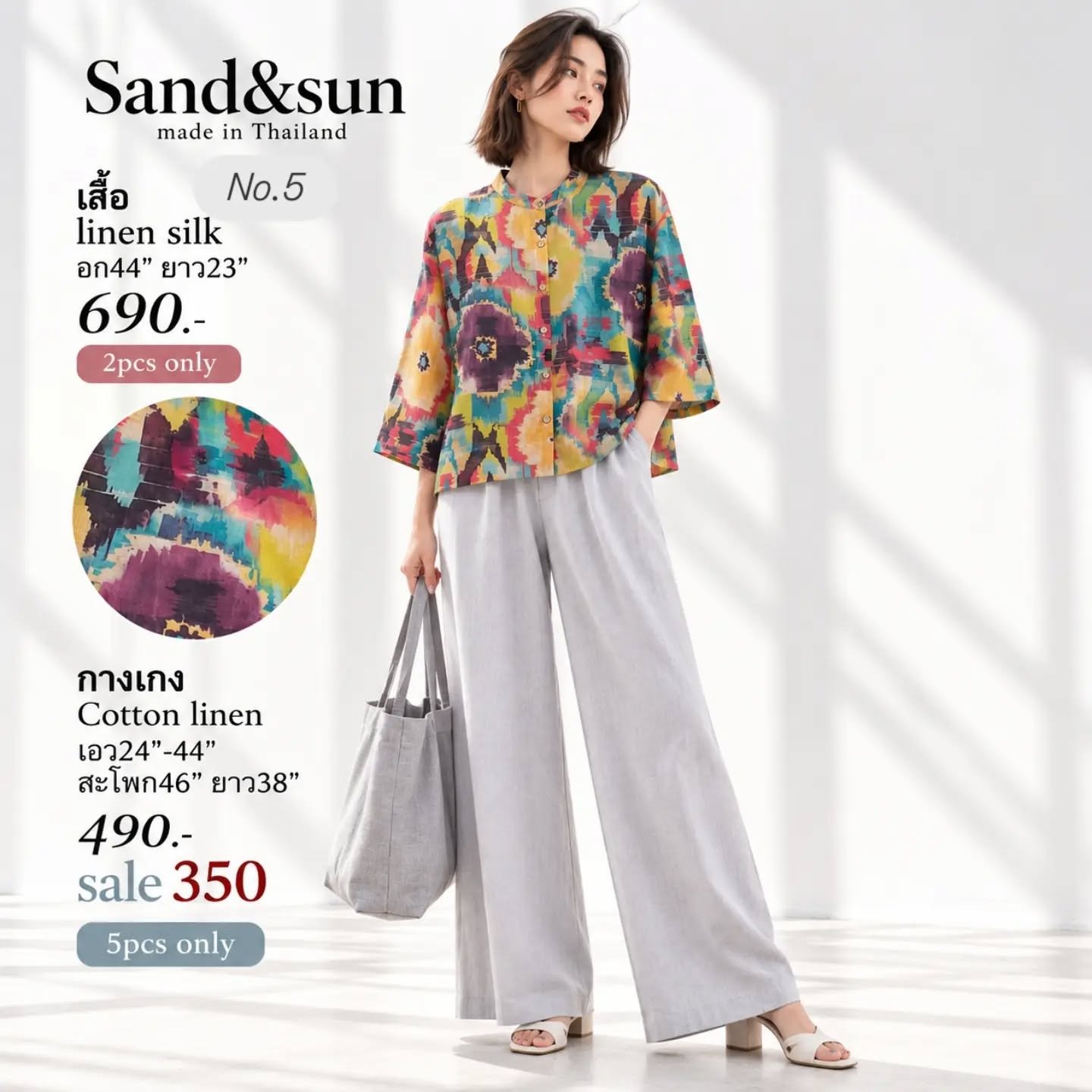เซ็ตเสื้อ Linen silk ลายอาร์ตหลากสี + กางเกงคอทตอนลินินสีเทาอ่อน