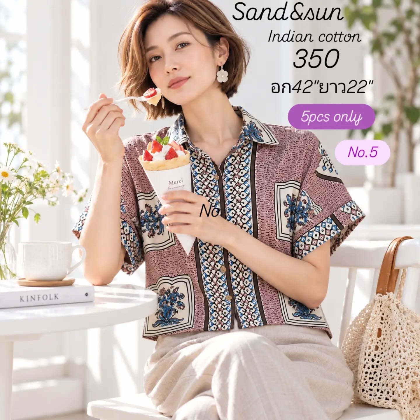 เสื้อเชิ้ต Indian Cotton ลายกรอบดอกไม้สีชมพูกะปิ