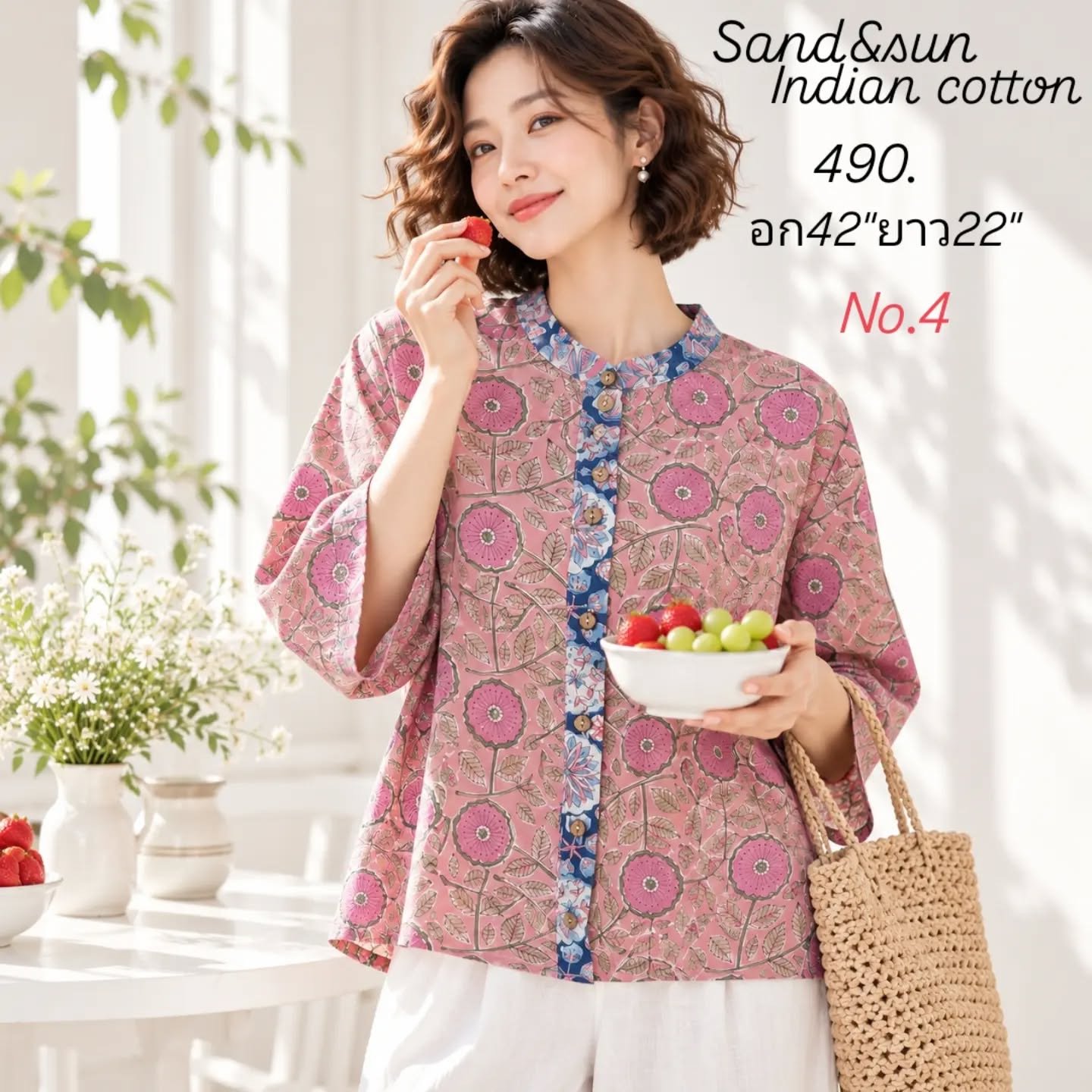 เสื้อคอจีน Indian Cotton ลายดอกชมพู No.4