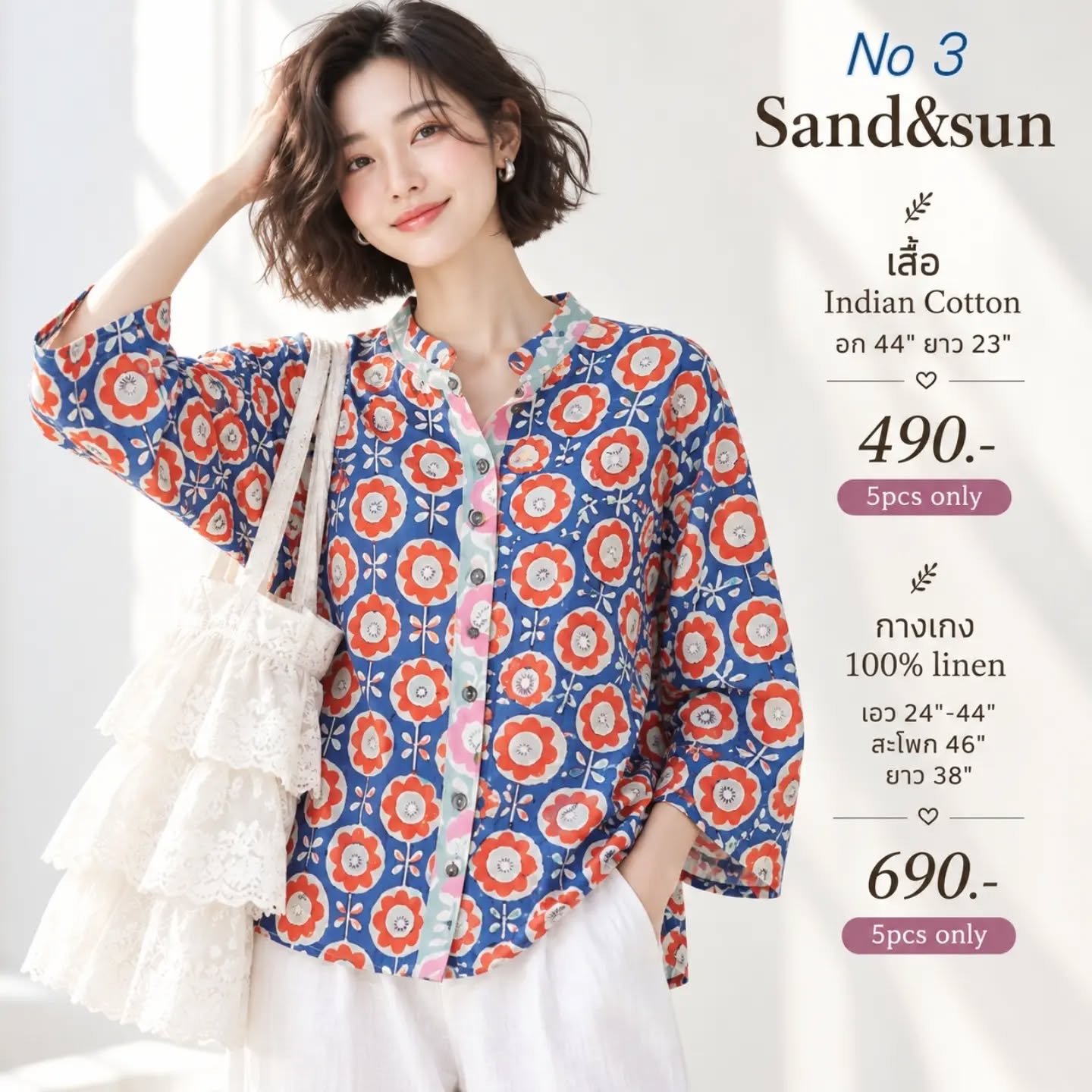 เสื้อคอจีน Indian Cotton ลายดอกส้มพื้นน้ำเงิน No.3
