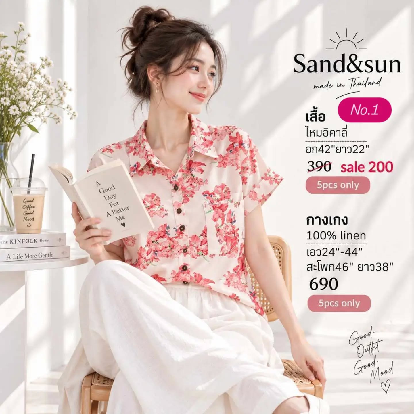 เสื้อเชิ้ตไหมอิตาลี ลายช่อดอกไม้ชมพูพื้นครีม
