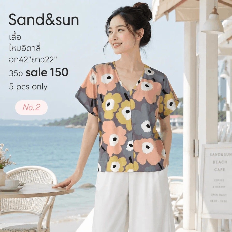 เสื้อคอวีไหมอิตาลี ลายดอกไม้พีชเหลืองพื้นเทา
