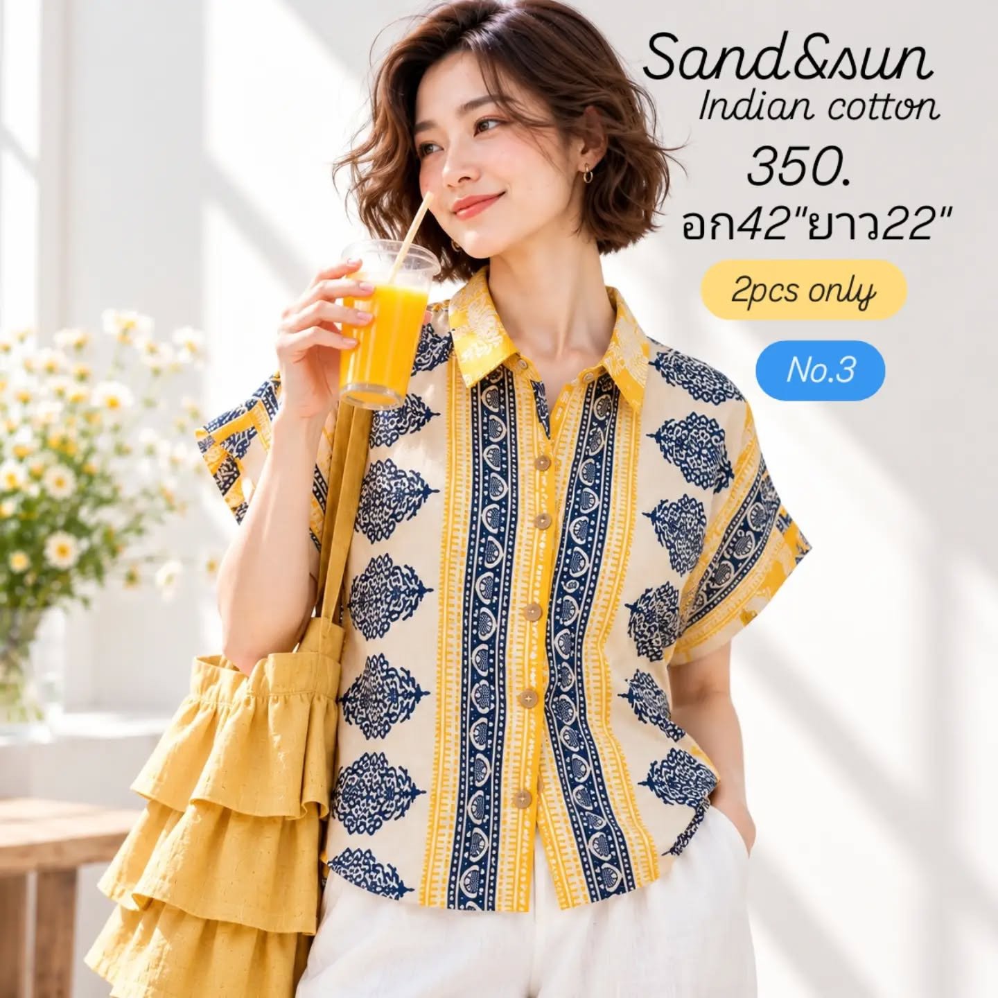 เสื้อเชิ้ต Indian Cotton ลายเหลืองกรมท่า