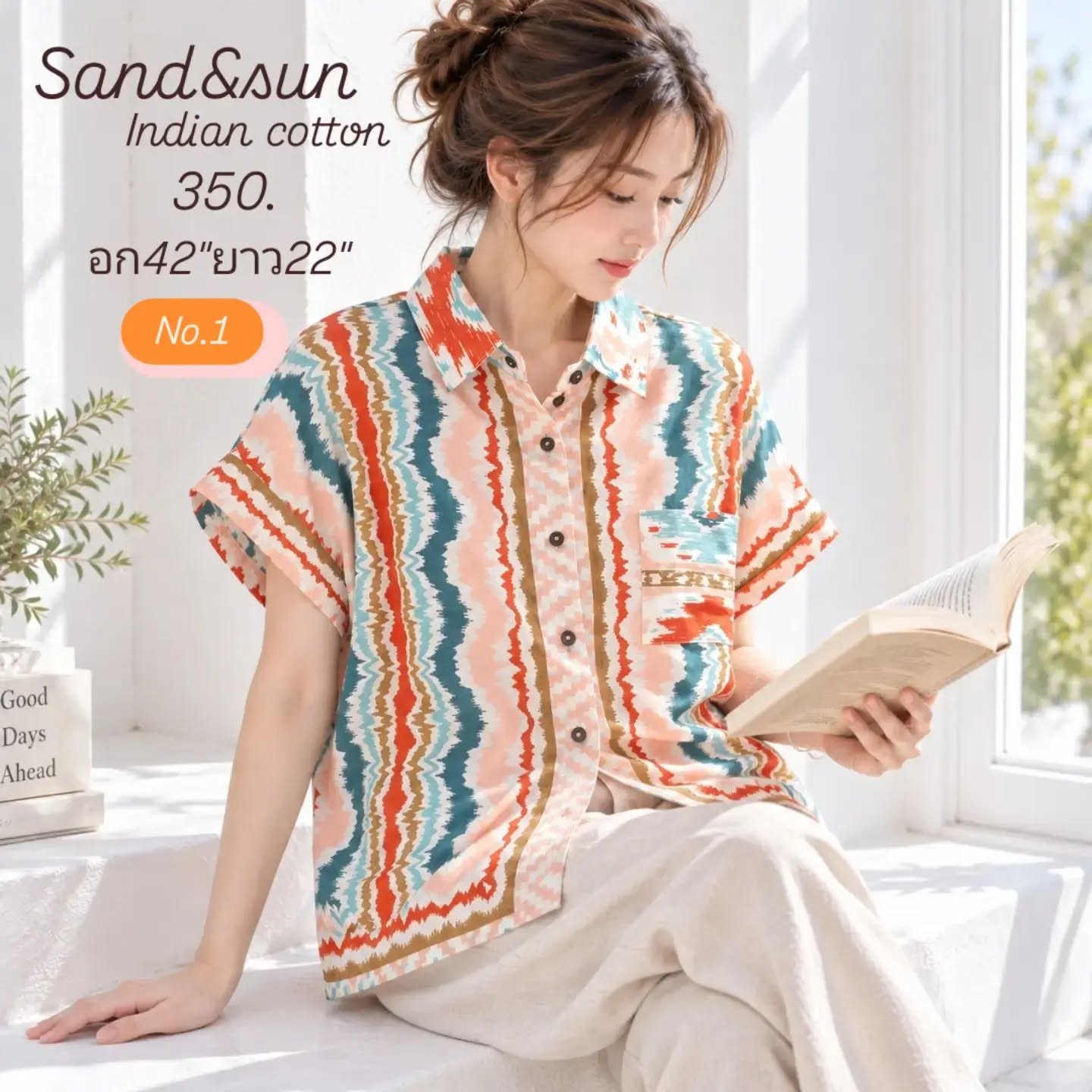 เสื้อเชิ้ต Indian Cotton ลายคลื่นหลากสี