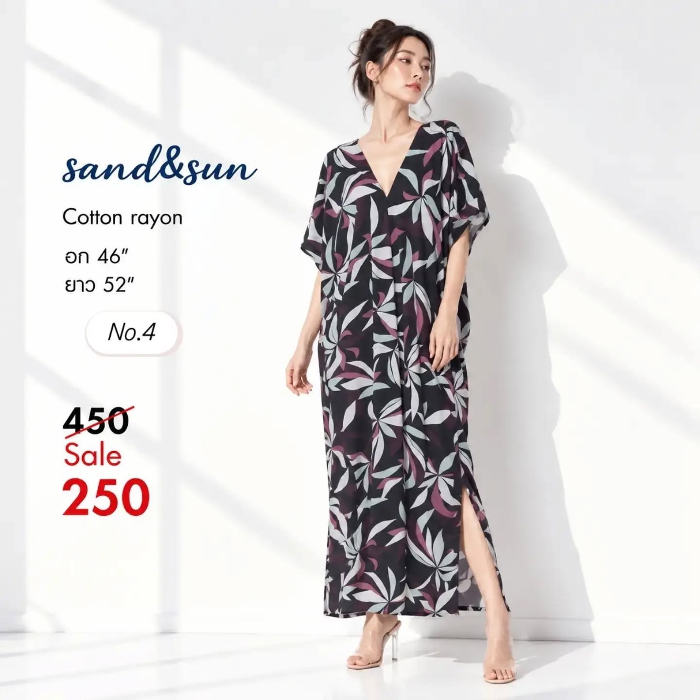 เดรสยาวคอวี Cotton rayon สีดำลายใบไม้ No.4