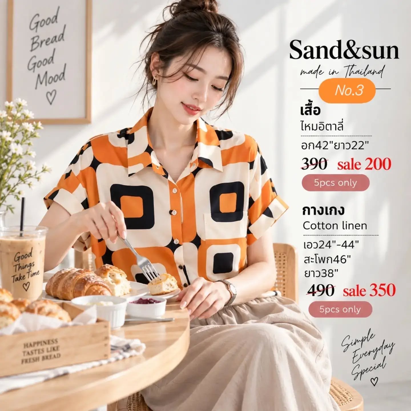 เสื้อเชิ้ตไหมอิตาลี ลายเรขาคณิตส้มครีมดำ