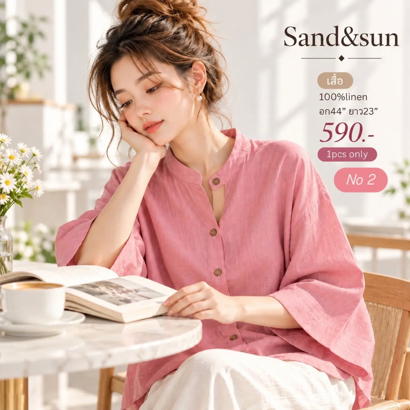 เสื้อคอจีนลินิน 100% สีชมพู No.2