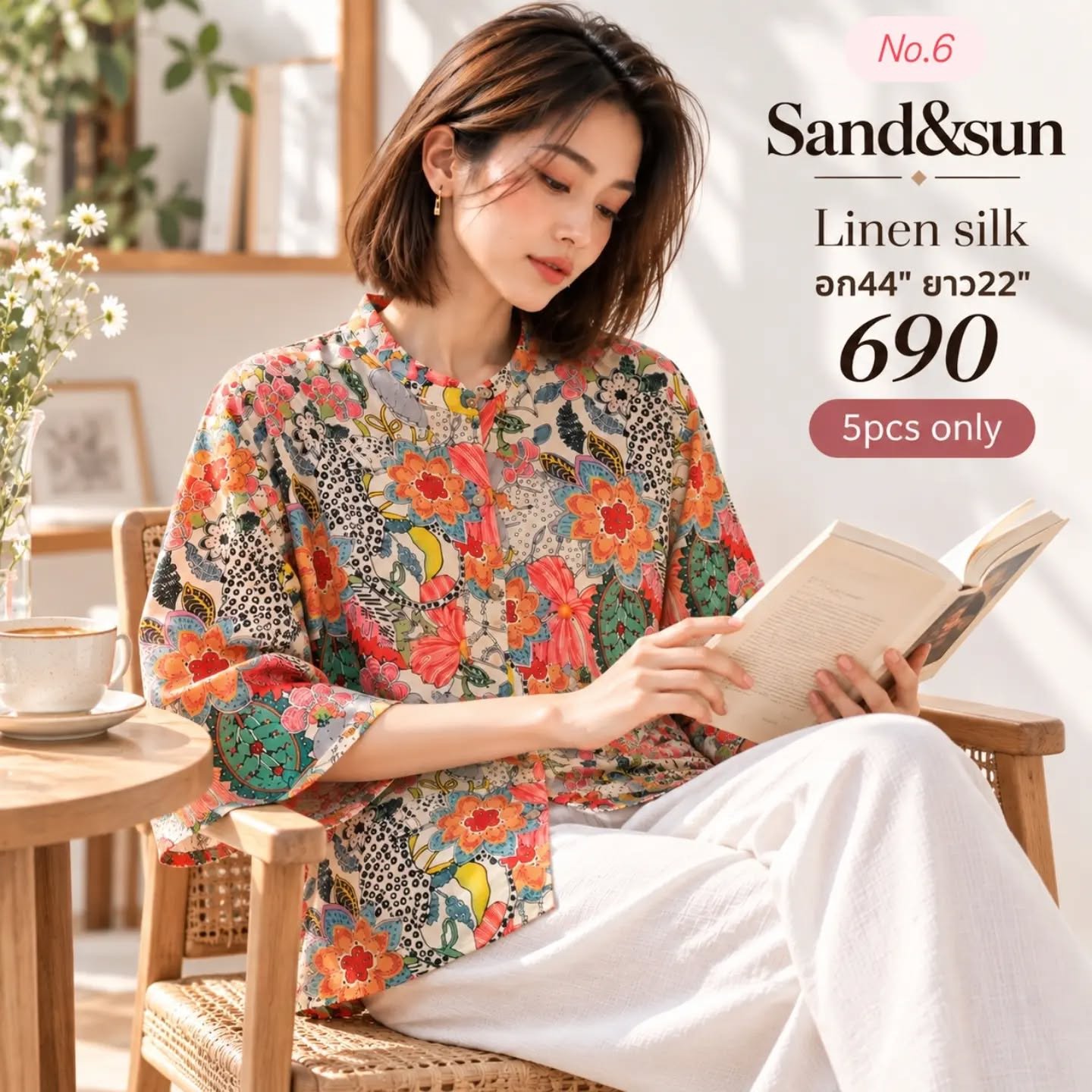 เสื้อคอจีน Linen Silk ลายดอกหลากสีพื้นครีม